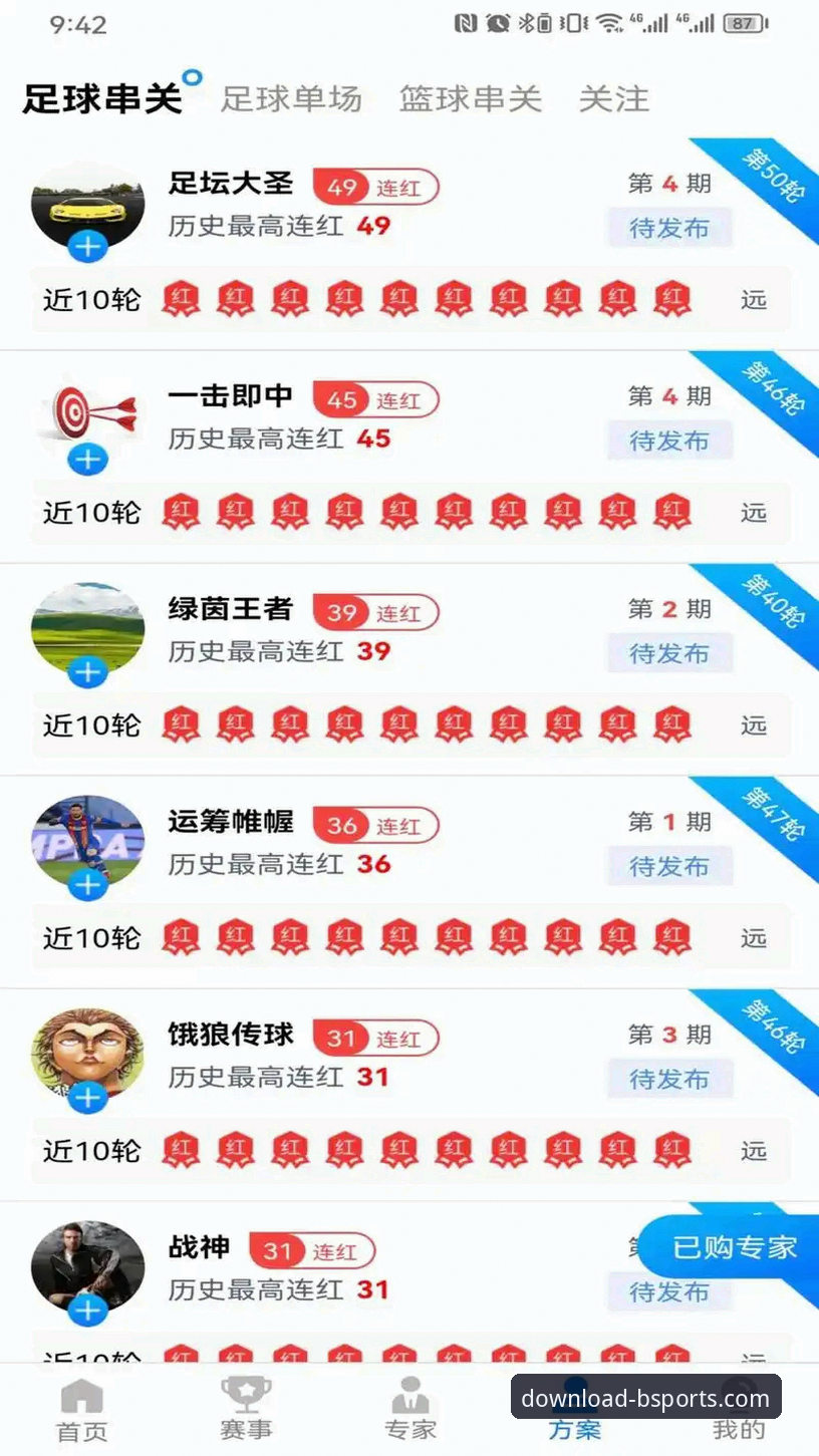 B体育最新版本下载怎么下载 B体育官方平台最新版本下载全攻略:从安装到畅玩的实用指南