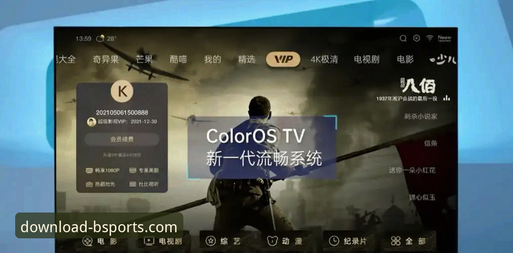 B体育最新版下载 技术评测深度分享:B体育最新版下载体验与7K9P平台使用心得